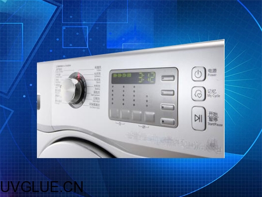 小家電洗衣機控制系統玻璃面板粘結耐水UV無影膠水